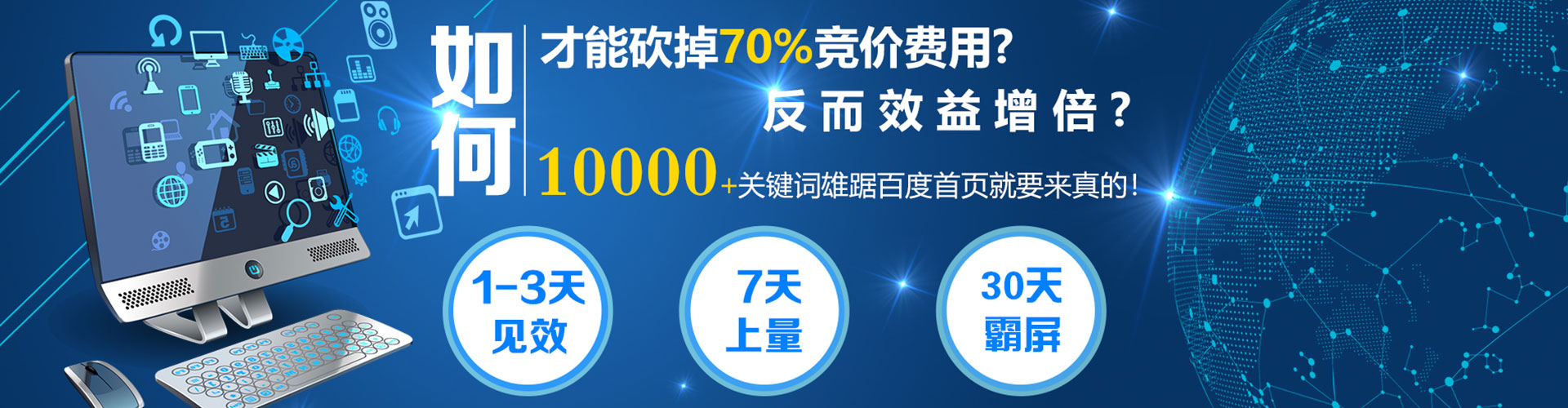 七堵百度充值返点